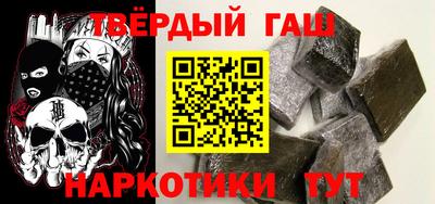 альфа пвп Волжский