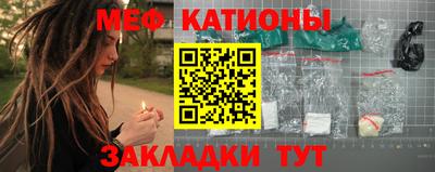 бутик Волгодонск