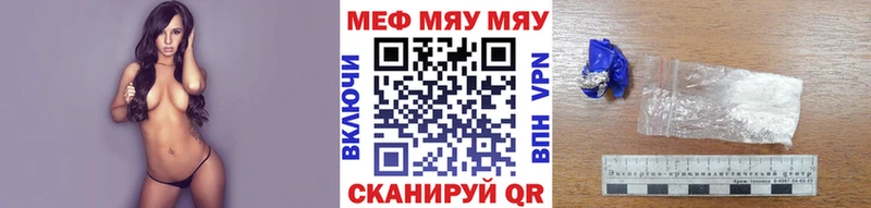 omg Новотроицк Меф mephedrone продажа наркотиков