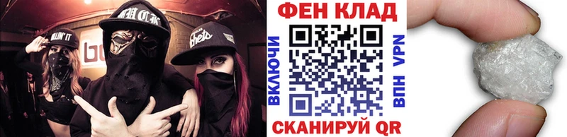 мега как войти  наркошоп  Новотроицк  Метамфетамин витя 