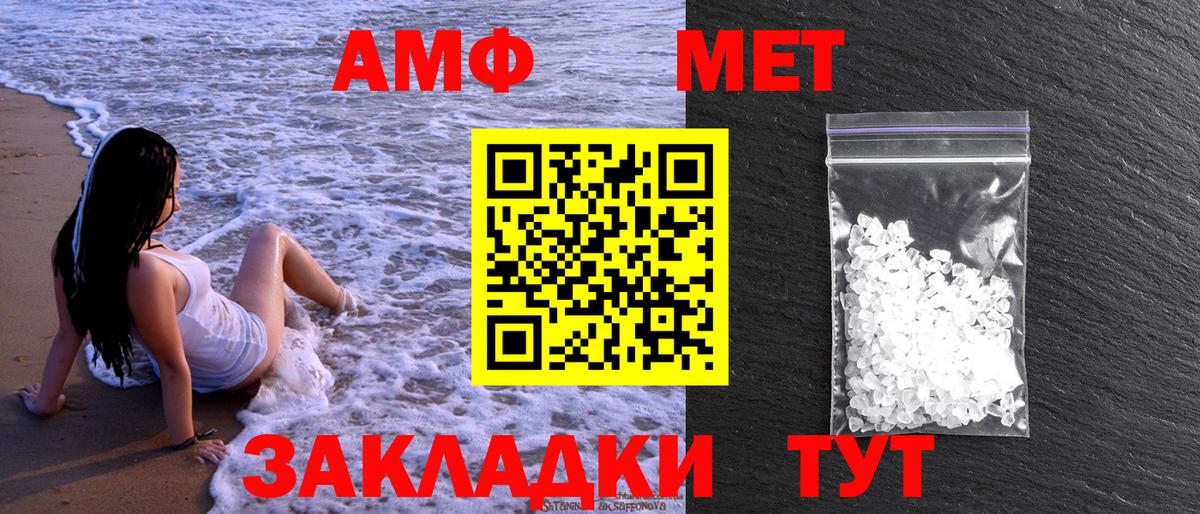 Метамфетамин Декстрометамфетамин 99.9% Новотроицк