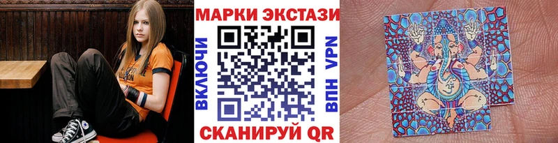 кракен tor  Новотроицк  Марки NBOMe 1,5мг 