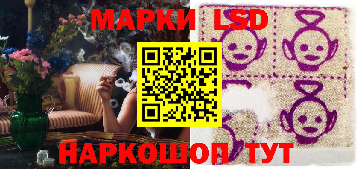 Марки NBOMe 1500мкг Новотроицк