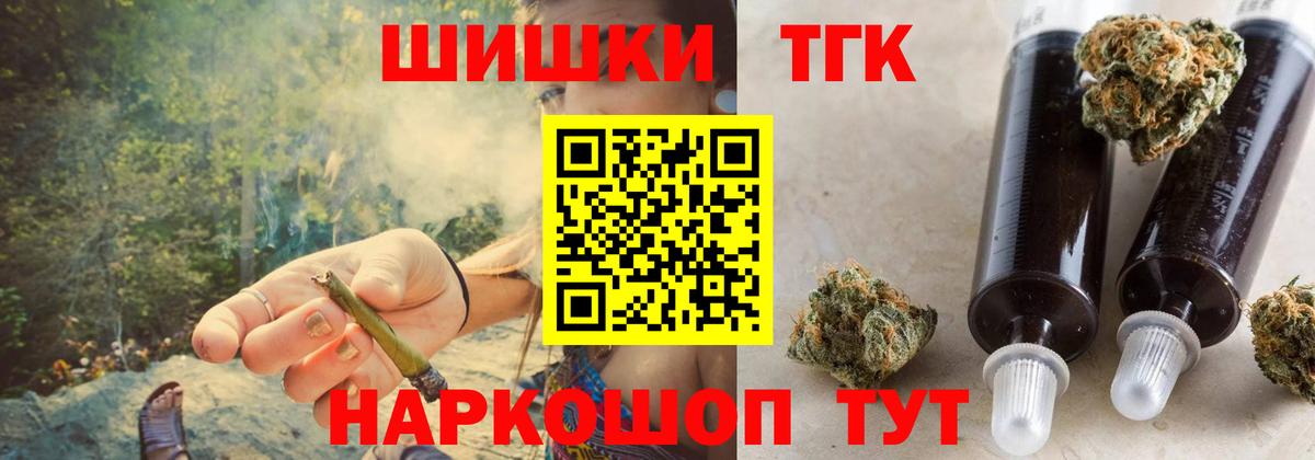 Каннабис White Widow Новотроицк