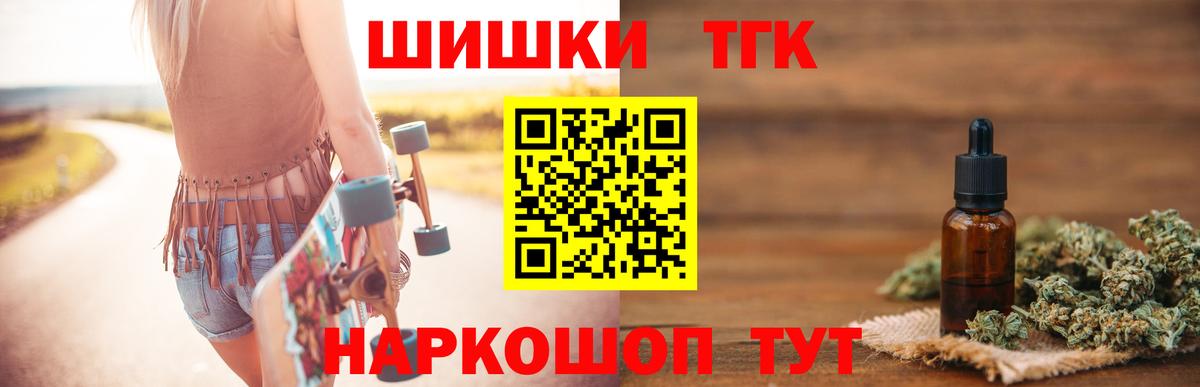 Новотроицк  Бошки марихуана Amnesia  МАРИХУАНА семена  Вход с VPN  Бошки Шишки семена  Каннабис план 
